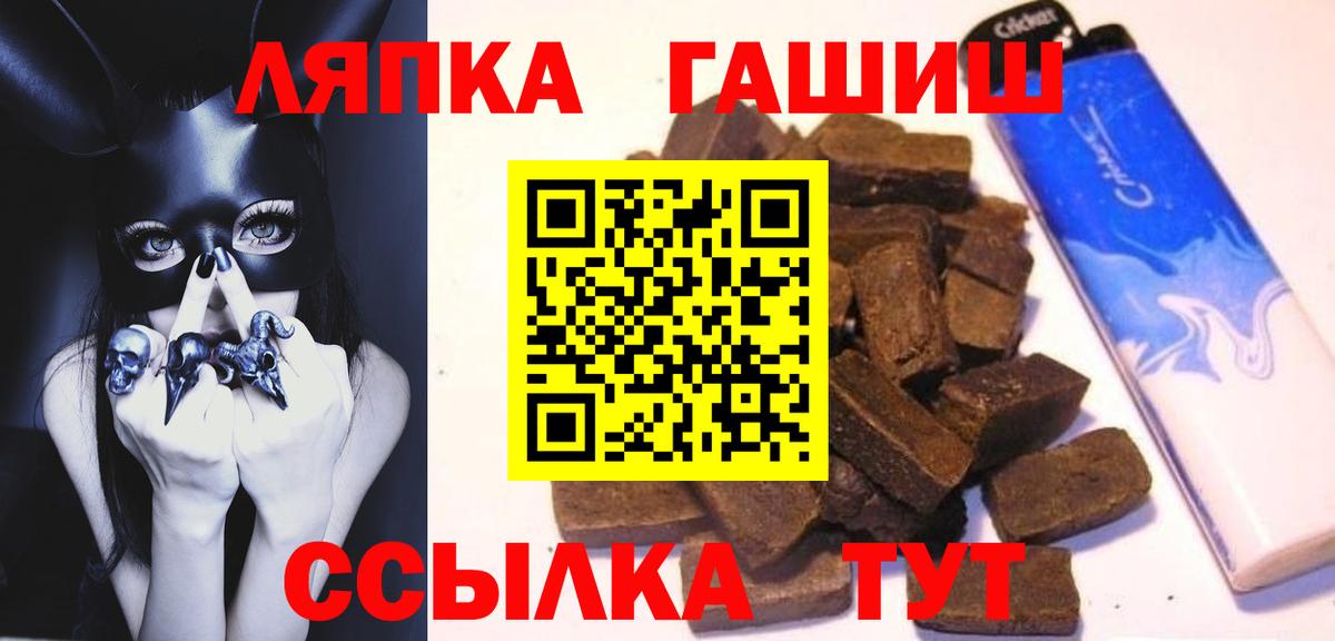 ГАШИШ VHQ Узловая