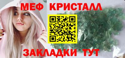 а пвп мука Малгобек
