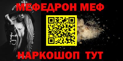 а пвп мука Малгобек