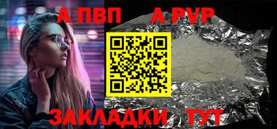 mdpv Мариинск