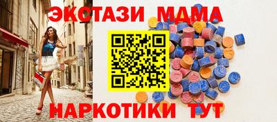 mdpv Мариинск