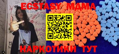mdpv Мариинск
