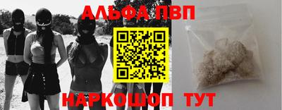 а пвп мука Малгобек