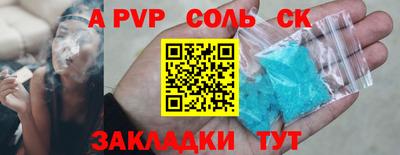 mdpv Мариинск