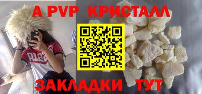 mdpv Мариинск