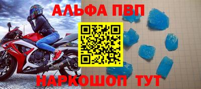 mdpv Мариинск