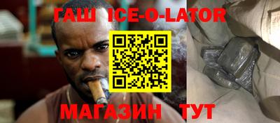 а пвп мука Малгобек