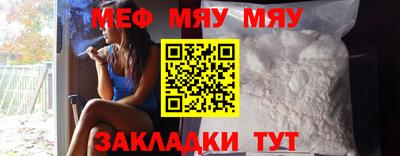 а пвп мука Малгобек