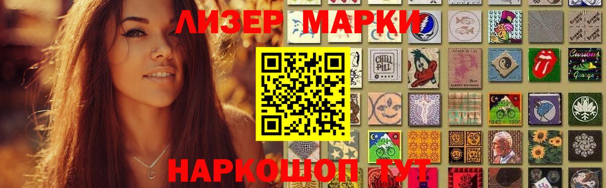 Гашиш  Мефедрон  ГАШ  Амфетамин кристаллы  Узловая  Купить наркотик  Alpha PVP СОЛЬ кристаллы  Меф   Каннабис  Вход с VPN 
